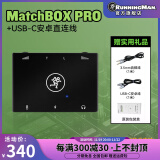 RUNNINGMAN 美技美奇 MATCHBOX PRO火柴盒手机通用调音台声卡音频转换器手机内录直播一号 火柴盒 PRO版（+type-c直连线）