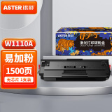 添彩 136w硒鼓 110A硒鼓适用惠普HP MFP 136a 136nw 136wm 108w 108a 138p打印机墨盒 W1110A粉盒易加粉