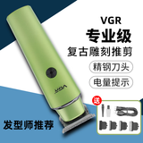 X-SUPREME DAY 型色大赏光头神器剃光头剃头理发器电推子电动理发店专用推头发家用雕刻油头专业造型剃发器理发师 标配