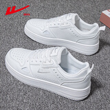 回力男鞋小白鞋男士休闲运动板鞋男2026春季新款百搭潮平底鞋子男透气 白色 42 (260mm) 男码