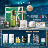 海蓝之谜（LA MER）明星修护套装(精萃水+云绒霜+精华+眼霜护肤品化妆品生日圣诞礼物