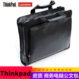 ThinkPad联想13.3英寸原装笔记本平板电脑包商务公文包 手提包单肩出差旅行皮包 S2 2022款/ThinkBook 14 X390/X395/X13/Z13/X280等