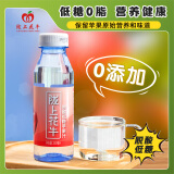 陇上花牛0脂低糖脱色脱酸100%纯苹果汁水果饮料300ml*15瓶整箱