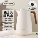 艾曼格（IMOGY）艾曼格保温壶家用保温水壶新款热水壶高颜值原木风保暧瓶 白色 【温度显示/一键出水】 1.5L