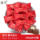 大白兔结婚喜糖简装批发糖果年货婚庆订婚专用喜枣伴手礼新年礼物 苏巧 牛奶夹心巧克力500g约54颗