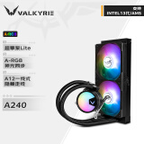 瓦尔基里(VALKYRIE）A240 VK 一体式CPU水冷散热器 多平台扣具 支持LGA1700 ARGB光效 隐藏走线一线通
