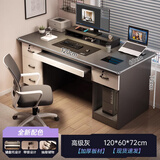 卓禾电脑桌台式机带抽屉书桌家用工作台简约现代办公桌椅卧室轻奢桌子 桌椅组合|高级灰120|四抽主机位 组装（自行安装教程）
