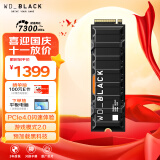 西部数据（Western Digital）2T SSD固态硬盘 M.2接口（NVMe协议） WD_BLACK SN850X RGB炫酷版 PCIe Gen4