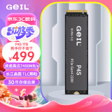GEIL金邦 1TB SSD固态硬盘 M.2接口(PCIe 4.0 x4)NVMe SSD游戏高性能版高速7450MB/S P4S系列