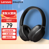 联想（Lenovo）异能者L7头戴式无线蓝牙耳机电竞运动立体声音乐耳机蓝牙5.1通用苹果华为小米手机重低音耳麦 黑色