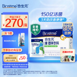 【老爸抽检】合生元（BIOSTIME）益生菌粉奶味48袋 肠胃益生菌 呵护肠道(特含婴幼儿双歧杆菌)