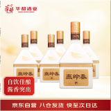 华都 燕岭春 春晓 酱香型白酒 53度 500ml*6整箱装 茅台嫡传酿酒工艺