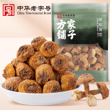 方家铺子中华老字号 坚持利润3% 姬松茸150g巴西菇煲汤菌菇火锅食材
