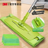 3M思高平板拖把合宜夹布拖F5木地板懒人拖把家用2023新款 拖把共4块布