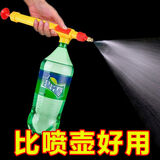 喷雾器喷水壶浇花家用喷壶气压式喷壶喷雾瓶喷头打药机浇水壶打药 【气压喷头1把+1个管子】