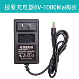 儿童电动车充电器通用圆孔万能6V12V汽车玩具车摩托车童车适配器 6V1000MA圆孔变灯充电器