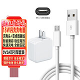顾凯 双引擎闪充充电器头快充线数据线适用vivox20x21x23x27z3z5x9y67nex手机 9V 双引擎闪充头+Mirco闪充充电线【套装】