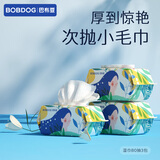 巴布豆（BOBDOG）便携湿巾加厚婴幼儿新生宝宝手口专用 实惠装 80抽 3包