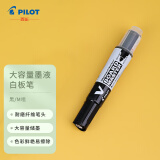 百乐（PILOT）白板笔大容量V直液式水性可擦易擦文具用品WBMAVBM-M-B 粗杆 黑色