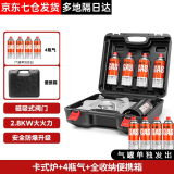 岩谷（Iwatani） 户外便携式卡式炉卡磁炉瓦斯炉家用火锅炉具烧烤炉子野炊卡斯炉 【野炊出行】卡式炉+4气+便携箱