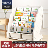 babyviva 儿童书架家用宝宝绘本幼儿园落地男女孩玩具收纳盒神器萝卜五层