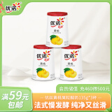 优诺（yoplait）优丝果粒黄桃味酸奶135gx3杯 家庭分享装 低温酸牛奶 风味发酵乳