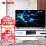 SHARP 4T-M70H9EA 70英寸4K超高清日本原装面板 远场语音运动补偿  一键投屏 云游戏 平板电视 