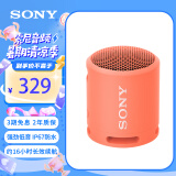 索尼（SONY） SRS-XB13 便携无线蓝牙音箱 强劲重低音 低音炮 户外音箱 迷你音响 约16小时长续航 IP67防水防尘 珊瑚红