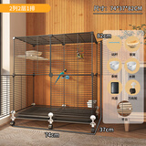 蔻丝鸟笼鹦鹉笼子大号家用虎皮玄凤鹦鹉新型豪华别墅珍珠绣眼八哥专用 移动大平层【74*37*82】7件套