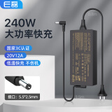 e磊 ASUS华硕天选 神舟 微星机械革命笔记本充电源适配器240W 20V12A华硕ROG冰刃4PLUS GX701L/G5525