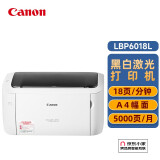 佳能（Canon）LBP6018w/6018L+黑白激光A4商用家用财务办公打印机 LBP6018L【18页/分】【usb连接】