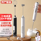京严智造【德国品质】电动打蛋器家用迷你打奶油机多功能手持双头搅拌机便携式手持奶油奶盖打发器烘焙工具 至尊升级款【双搅拌头可替换】黑色
