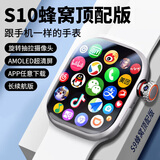 智点赞【S10蜂窝顶配版】智能电话手表Watch插卡4G/5G卡s9全网通Wi-Fi小初高中天才学生男女成人 【顶配银】190°抽拉旋转+微Q抖+长续航+新4代 任意下载app+高清全面屏+高清后摄+