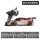 KAMTOM专业rc遥控车成人全比例四驱高速漂移车儿童竞速比赛汽车玩具模型 白色标配【全比例+底盘灯】 一块电池