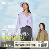 蕉下（beneunder）【杨幂推荐】防晒衣女春夏UPF50+冰丝经典披肩款AL11824紫L