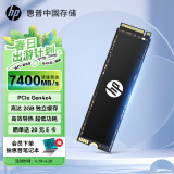 HP惠普（HP）2TB SSD固态硬盘 M.2接口(NVMe协议) FX900PRO系列｜ PCIe 4.0｜适配惠普电脑