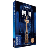 LonelyPlanet中国旅行指南系列·LP四川另辟蹊径