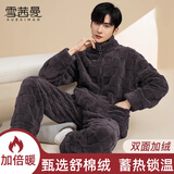 雪茜曼睡衣男秋冬珊瑚绒保暖加厚法兰绒灰色拼接可外穿家居服套装