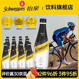 可口可乐怡泉原味/柠檬/干姜水/汤力水/C 柠檬味汽水碳酸饮料 400ml组合装 怡泉原味无糖400ml*12瓶