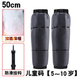 ACEFURTHER冬季电动车护膝摩托车骑车保暖护腿防风防寒男女加厚长款加棉骑车 护膝两件套【50cm】