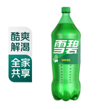 雪碧汽水2L