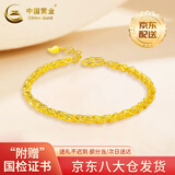 中国黄金（CHINA GOLD）黄金手链女士简约足金凤尾手饰素金链结婚520节日礼物送老婆女友 京速达—凤尾手链 约1.6g-1.7g
