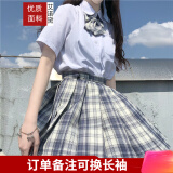 艾诺黛百褶裙学院风半裙女学生套装制服甜妹穿搭毕业jk 温柔一刀+领结+衬衫 S