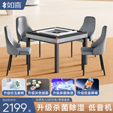 如喜【10万次不卡牌180天换新】麻将机全自动餐桌家两用一体低音电动 配餐椅-低音仿玉灰桌面灰 麻将牌型号大小，请联系客服