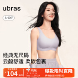 ubras【虞书欣同款】小奶皮云朵经典无尺码内衣女文胸透气无痕无钢圈胸 【经典固定杯】欣欣同款柔灰紫 背心款(100-130斤)A-C杯