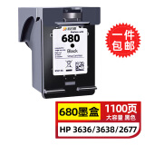 玖六零惠普680墨盒适用HP 3636 3638 3776 3778 2138 2676 3677 2678 3838 4538 5088打印机墨盒680XL墨水盒黑色