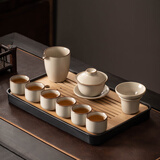 瓷牌茗茶具（cipaiming teaset）汝窑功夫茶具套装陶瓷家用三才盖碗开片可养提梁茶壶茶杯整套 米黄《御煌盖碗》六杯10件黑盘
