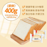 泓一 白吐司切片吐司整箱早餐面包休闲食品 【发400g整箱】白吐司切片面包