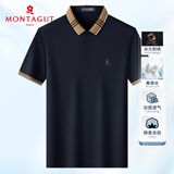 梦特娇（MONTAGUT）【含桑蚕丝】男士Polo衫夏季短袖商务T恤透气 藏青 52 