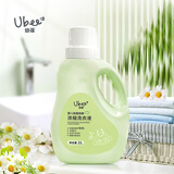 幼蓓（Ubee）除菌除螨浓缩洗衣液 宝宝洗衣液 99.9%除菌除螨 机洗手洗双护 1L 1L 1瓶 独立装
